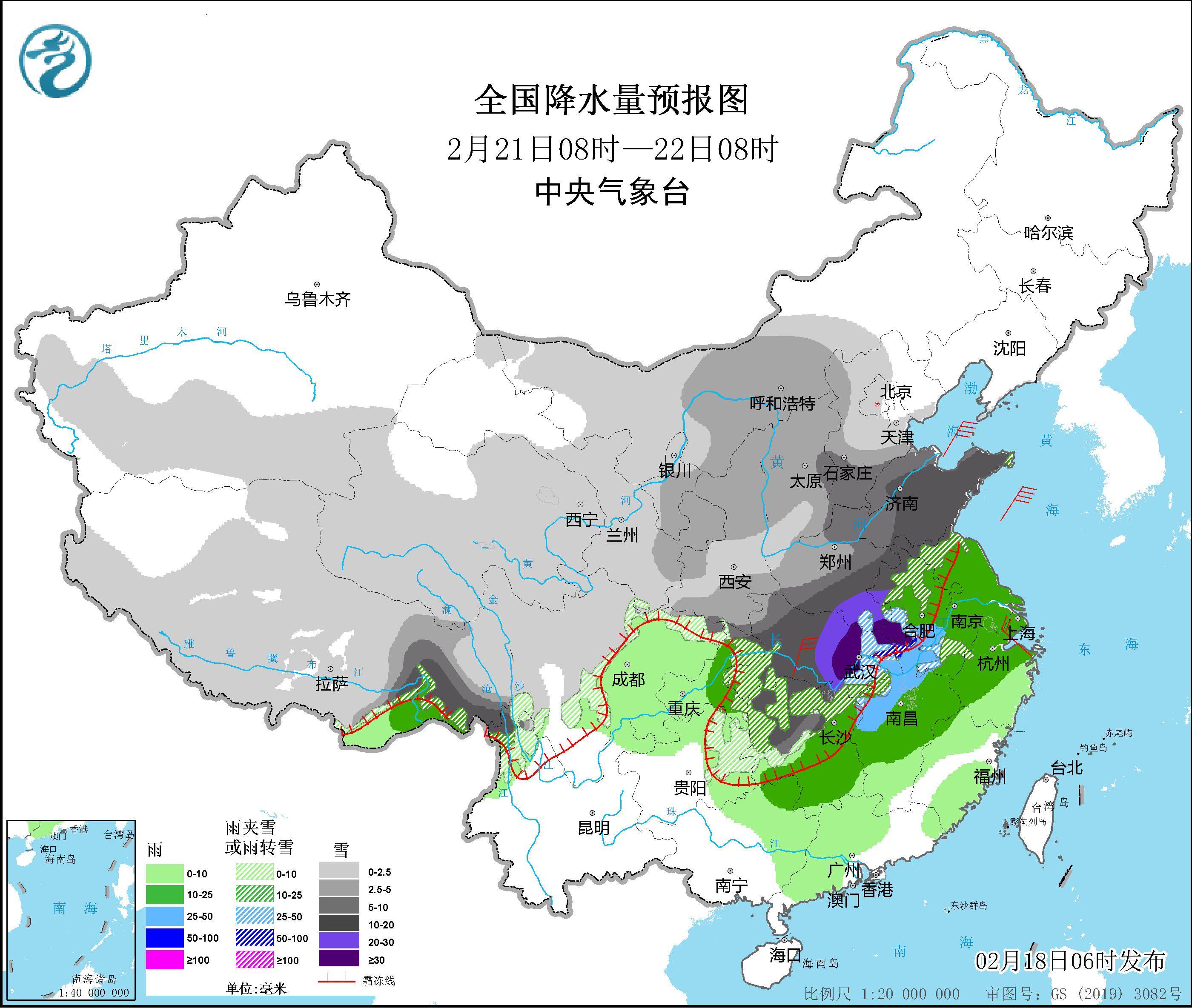 华家村最新天气预报通知