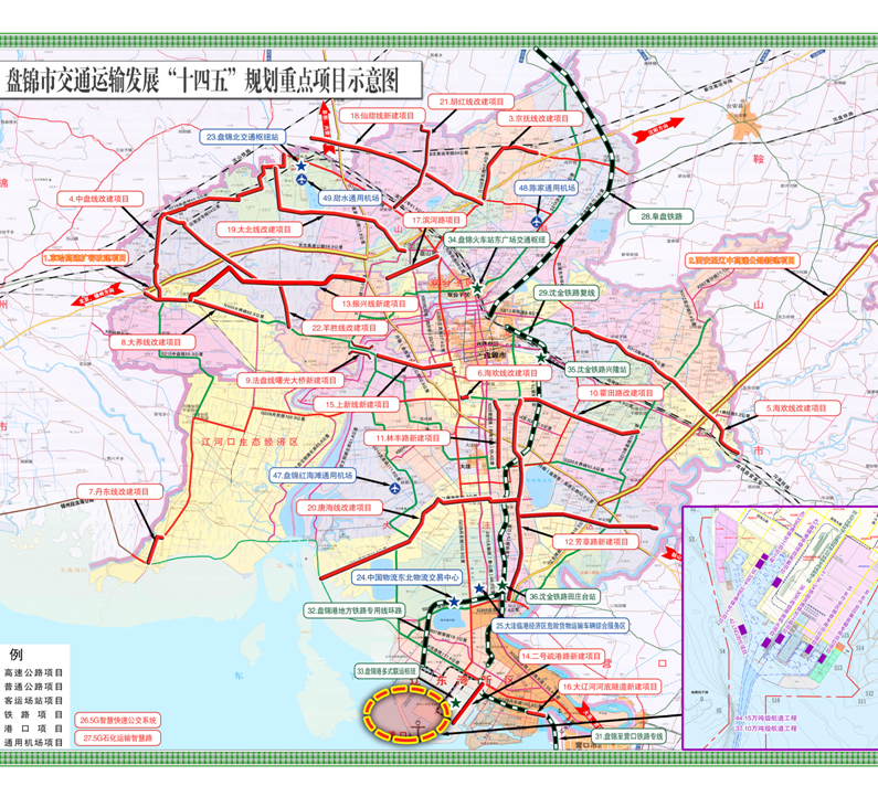 盘锦市外事办公室最新发展规划概览