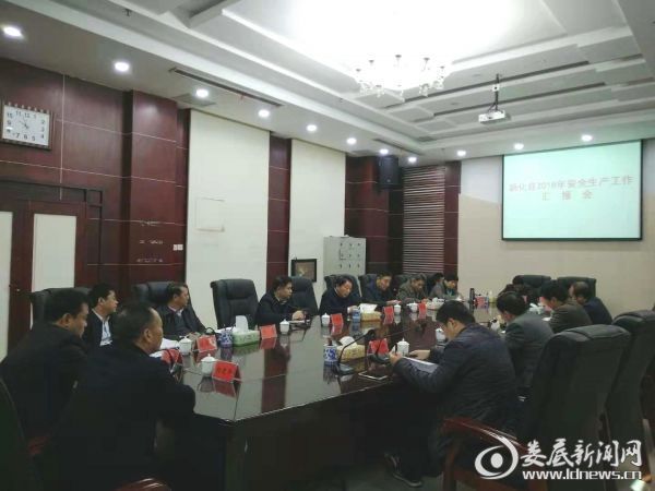 娄底市安全生产监督管理局人事任命动态更新