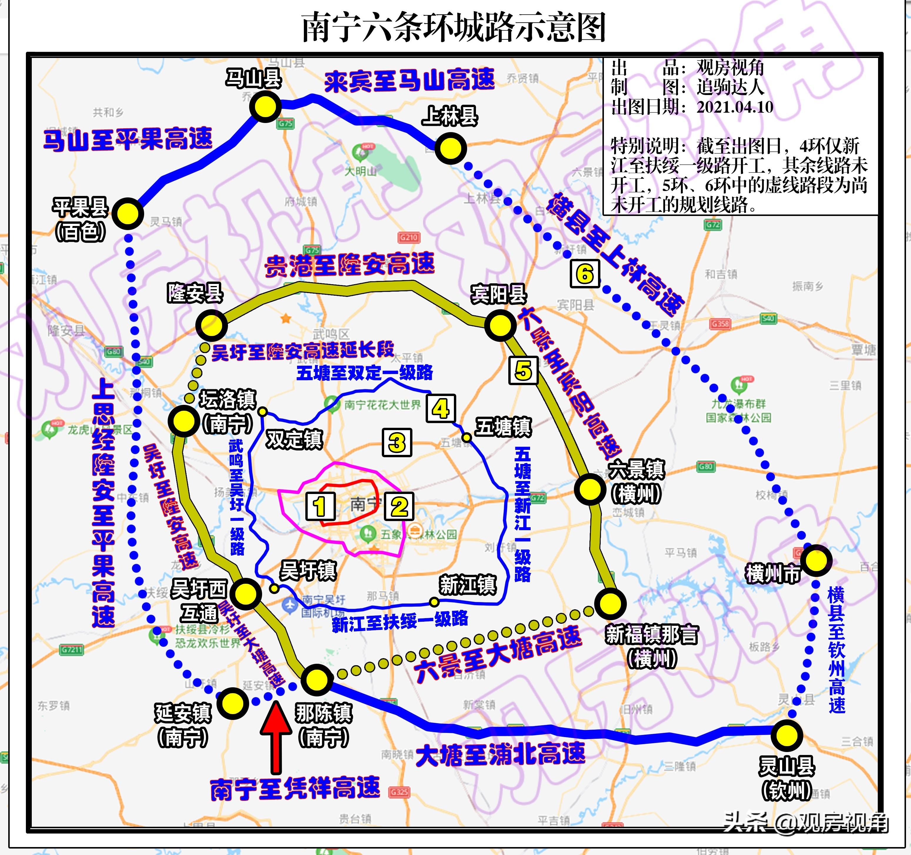 六景镇最新发展规划概览