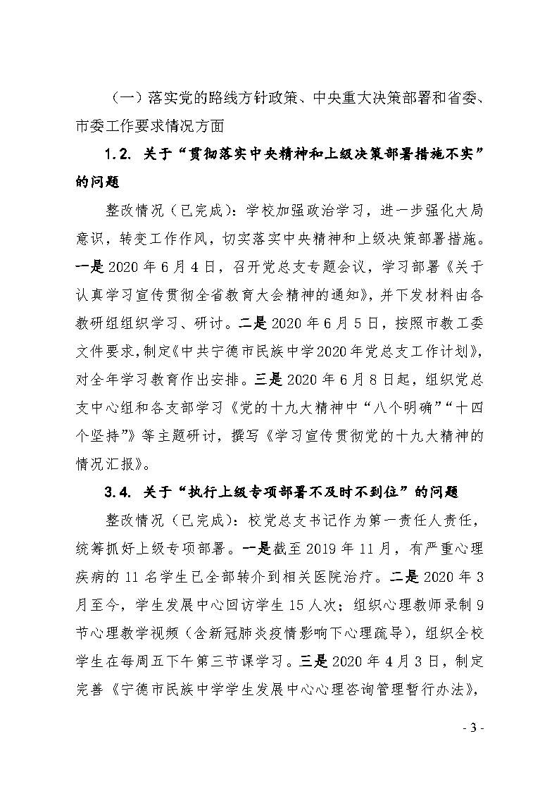 达州市民族事务委员会招聘公告新鲜出炉！