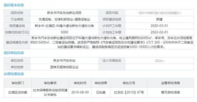 2025年1月27日 第5页