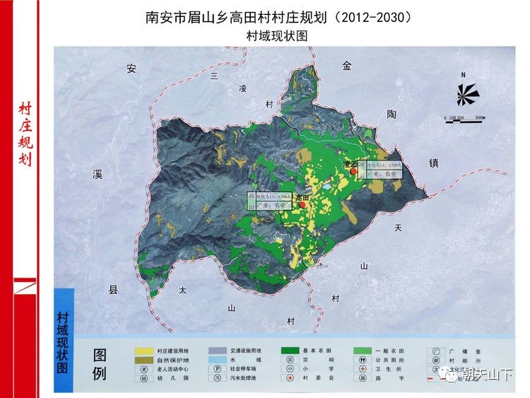 高田乡最新发展规划，塑造乡村新貌，推动可持续发展进程