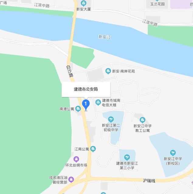 建德市公安局现代化警务体系发展规划，保障社会和谐稳定