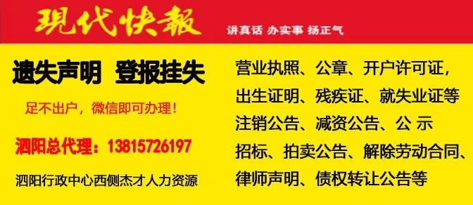 确德村最新招聘信息全面解析