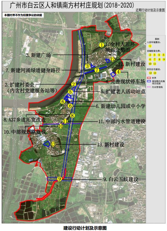 赵家坪村委会发展规划概览，迈向未来的蓝图