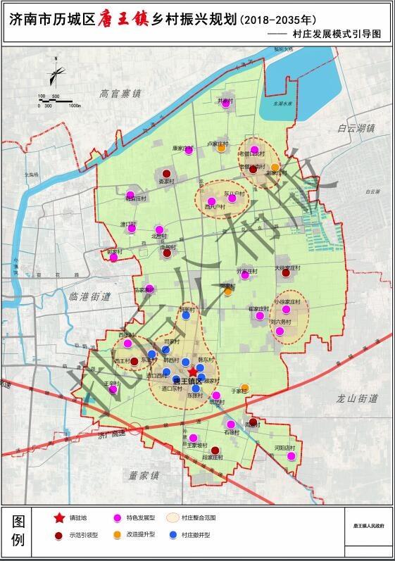 民镇未来繁荣蓝图，最新发展规划揭秘