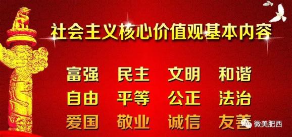 四方墩村委会最新招聘信息与职业发展机会探索