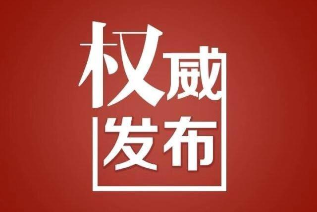 连山壮族瑶族自治县医疗保障局最新招聘启事