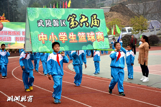 武陵源区小学最新动态报道