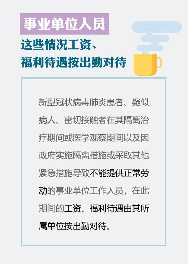 东坡区级托养福利事业单位招聘信息与相关内容深度解析