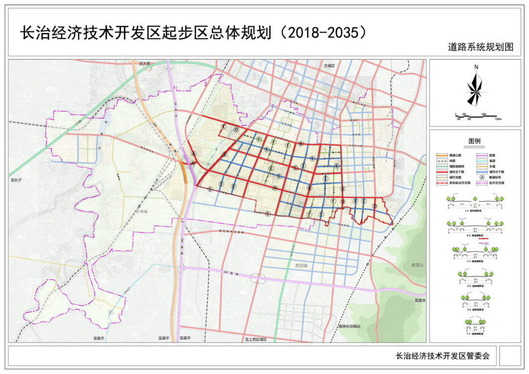 海淀区应急管理局最新发展规划概览