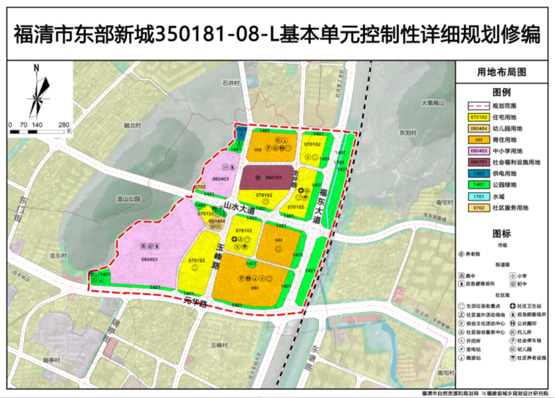 临江市应急管理局最新发展规划概览