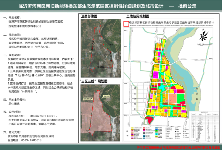 安定区水利局，构建可持续水资源管理体系，推动最新发展规划实施