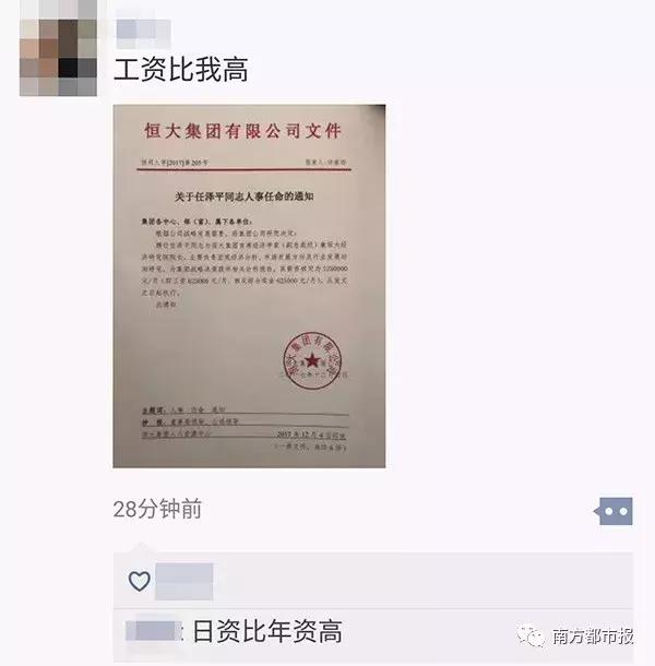 瓦房店市防疫检疫站人事调整推动防疫工作升级