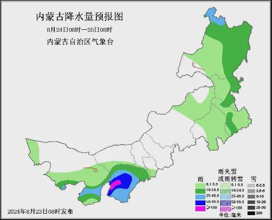 良垌镇天气预报更新通知