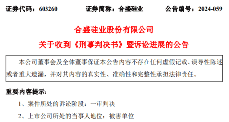 札达县成人教育事业单位人事任命重塑教育未来