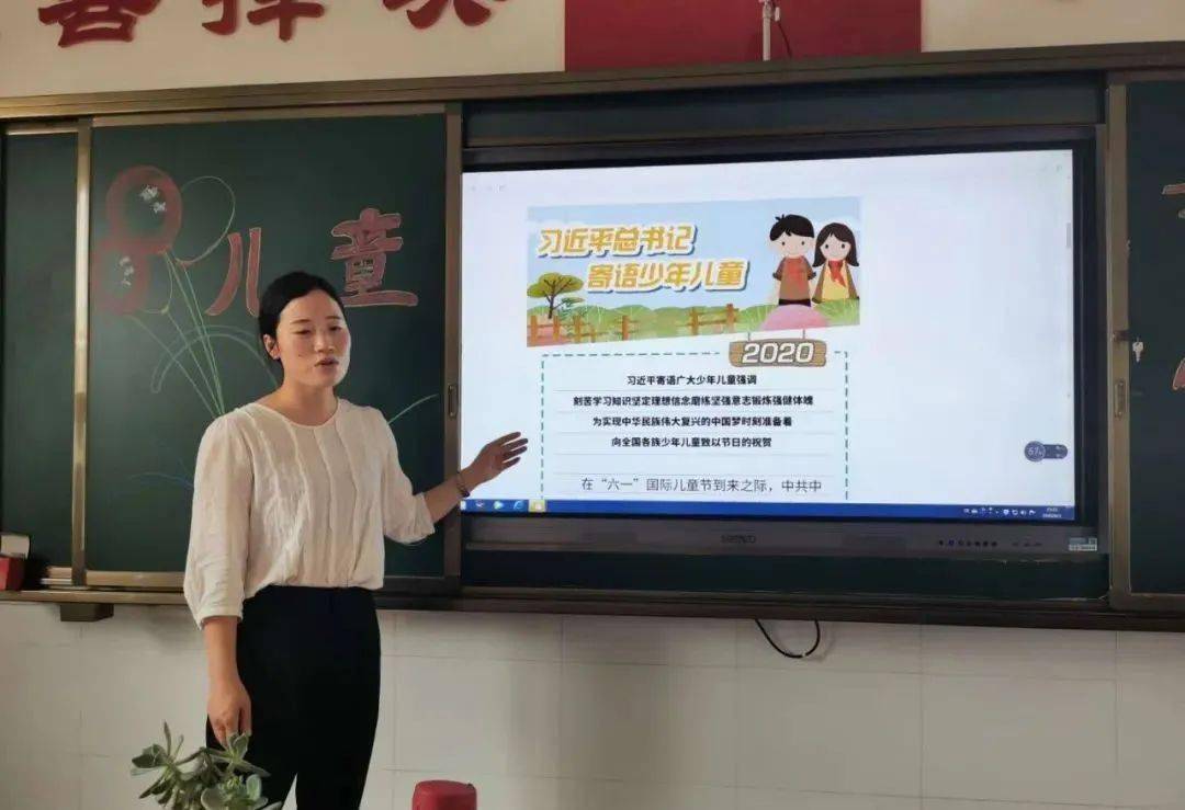 汝阳县小学领导最新概览