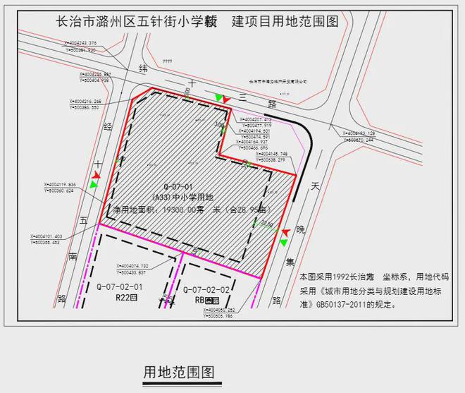 碑林区政务服务局数据驱动下的最新发展规划概览